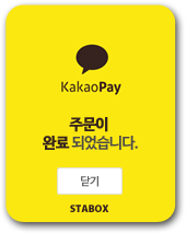 결제 팝업창2