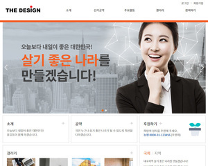 디자인팜2.0 홍보형107