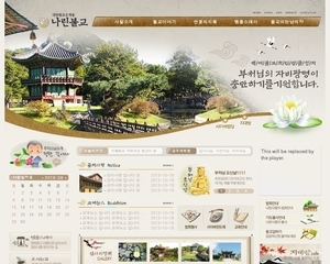 사찰 136