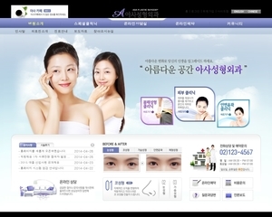 병원 1245