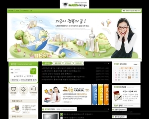 학원,학교010