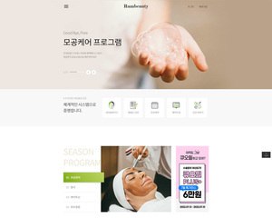 스마트 반응형웹 228