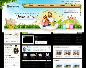 교회 1577