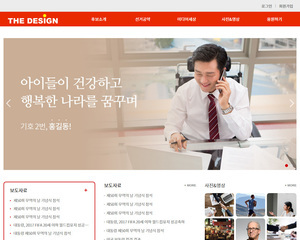 디자인팜2.0 홍보형108